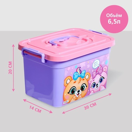 Box for storing toys "Together will play", 6.5 liters-1