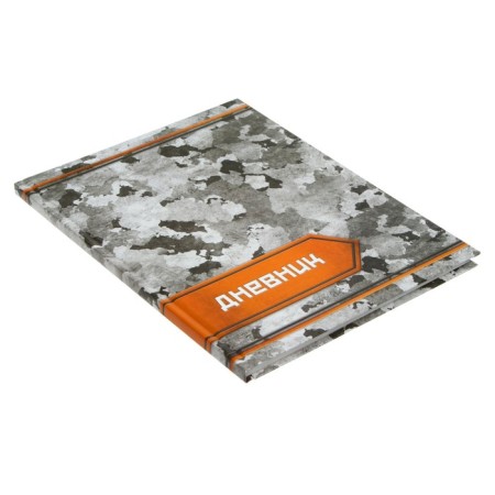 Diary for grades 5-11, "camouflage", solid cover 7BC, glossy lamination, 48 sheets-2