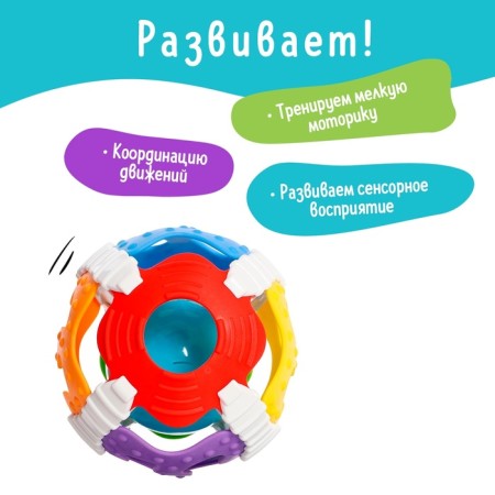 Boar of children's "Fun ball", light, sound-4