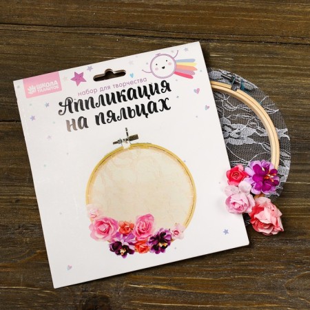 Application from textile details on the hoop "delicate flowers"-1