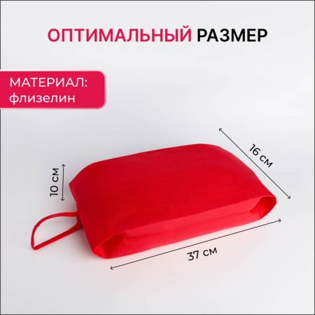 Board for lightning shoes, red color-1