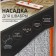 Nozzle for a mop with spin Raccoon, 42 × 11.5 cm, pockets on both sides, microfiber