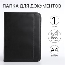Folder for documents, a4, black color