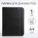 Folder for documents, a4, black color