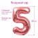 Foil ball 30 "number 5, individual packaging, color pink gold, 1 pc.