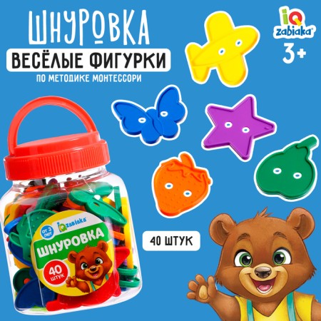 Lining "Funny figures" in a bank, 40 pcs., Mix, according to Montessori Methods
