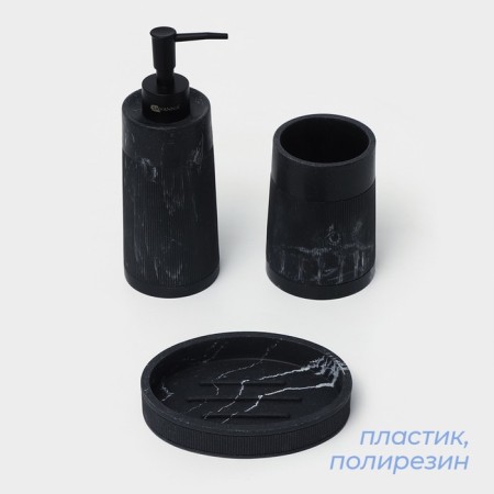 Savanna bathroom accessories set, 3 subjects: dispenser, glass, soap dish, black color black-1