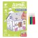 House-painting "Fermat" 3 in 1