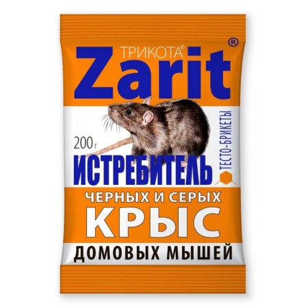 Desta-Briket from the rodents "Zarit", set, 200 g