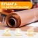 Baking paper siliconized, brown 38 x 6 m