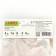 Sahenian Avalia Snow Star, 1 pc, Spring 2024