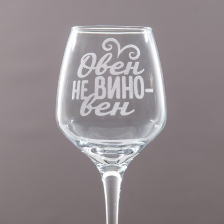 Wine "Aries" engraving, 350 ml-2