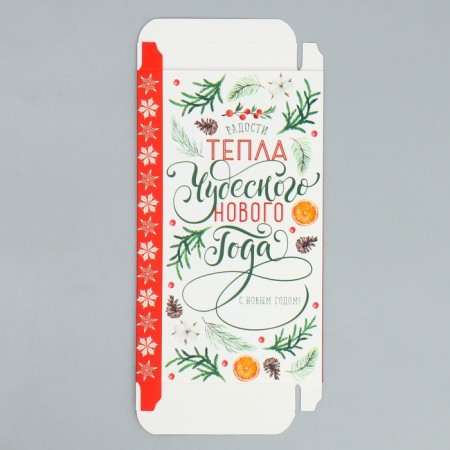 Box for Chocolate "Wonderful New Year", with a window, 17.3 x 8.8 x 1.5 cm, New Year-8