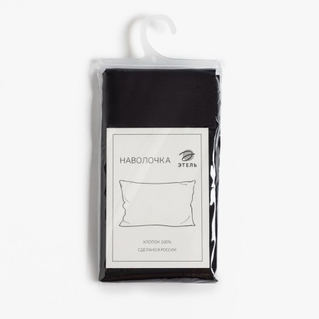 Pillowcase Ethel 70*70, cv. Black, 100% cotton, pryln 125g/m2-2