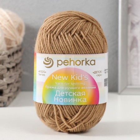 Yarn "Children's novelty" 100% acrylic 200m/50g (165 t. Beige)