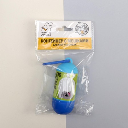 Container with packets for cleaning for dogs "Who did it?" (roll 15 pcs)-3