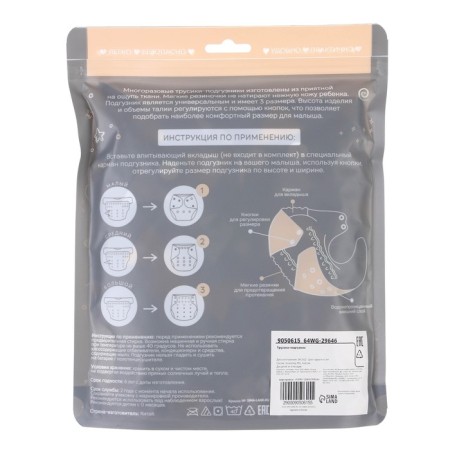 Panties-scammer, reusable, “triangles”, from 0-36 months.-10