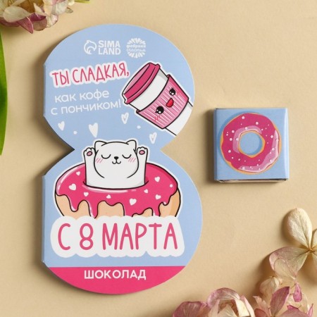 Milk chocolate in the postcard "Like coffee with a donut", 5 g.