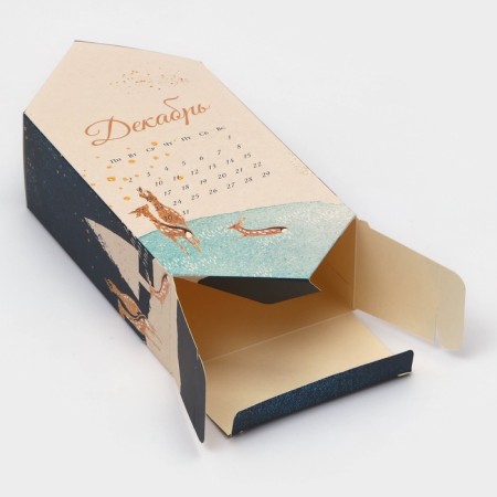 New Year. Gift box - New Year's Folding Calendar, 9.3x14.6x 5.3 cm.-2