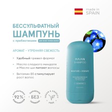 Haan hair shampoo 