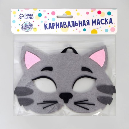 Carnival mask "cat" felt-4