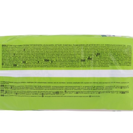 Children's panties-scammers HELEN HARPER Soft & Dry Maxi (9-15 kg), 18 pcs-1