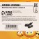 Chewing gum "Arbuzik" with filling, 20g