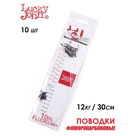 Leaders Fluorocarbon LJ Osnish. Vertl. And fastener. 12 kg 30cm 10pcs.-1