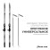 Ski -adolescent set Winter Star: Ski 120 cm, sticks 95 cm
