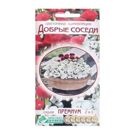 Flower seeds Flower composition Good neighbors, 8 dragees