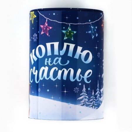 Копилка «Коплю на счастье», 8 х 12 см.-3