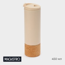 Proopter bottle corpusteri magistro, 450 ml, 7 × 7 × 23 cm, beige color