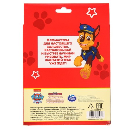 Felt -tip pens, 12 colors, in a cardboard box, PAW PATROL-4