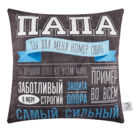 Decorative Ethel Papa pillow "The strongest dad" 40x40 cm, velor, 100% p/e