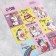 A set of paper stickers “Magic world of unicorns”, 11 x 15.5 cm, 10 sheets