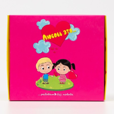 Gift box "Love is...", pink, 20 x 18 x 5 cm-1