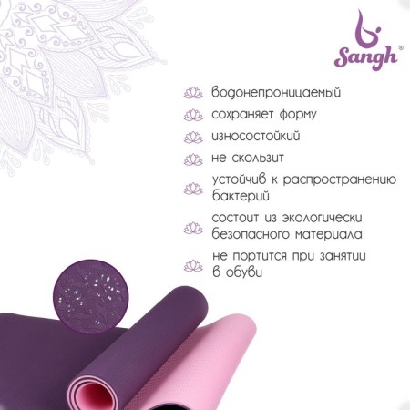 Yoga mat 183 × 61 × 0.8 cm, two -tone, purple color-1