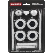 A set for connecting the radiator Rommer, 3/4 ’’, with two brackets, 11 items