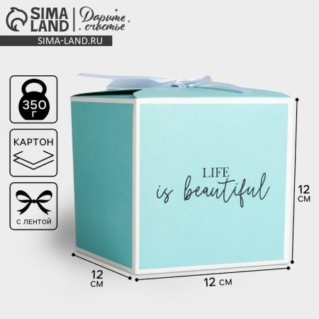 Gift folding box, packaging, Tiffany, 12 x 12 x 12 cm