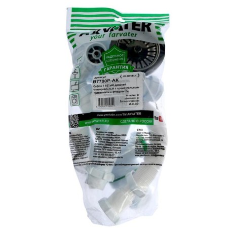 Siphon for AKVater washing, 3 1/2 "x 40 mm, double, straight -up overflows, divert for washing.-1