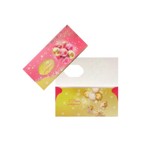Money envelope "Happy Birthday!" balloons, embossing, 8 × 16.5 cm