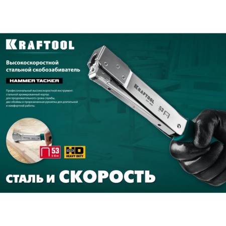 Steel Craftool Hammer Tacker 3153, Type 53, 6 - 10 mm, high -speed-7