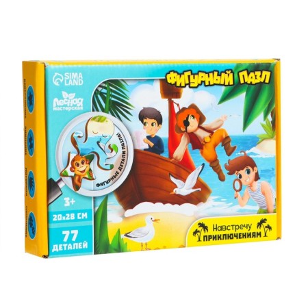 Figure puzzle "In search of a treasure"-2