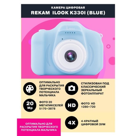 Rekam Ilook K330i Blue 20mpix 2 "720p SDXC CMOS/Li-Ion-5