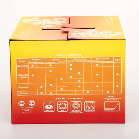 Classic-Prima pan, 5 l, d = 22 cm, capsule, glass cover, with a heat distribution layer, induction-5