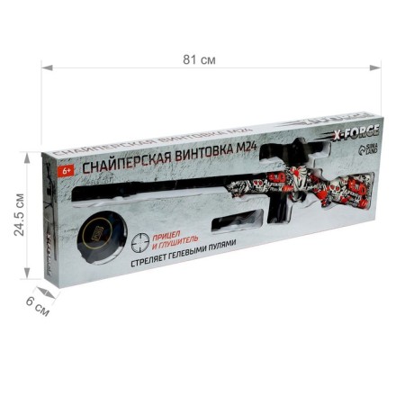 Sniper rifle m24, shoots gel bullets-15