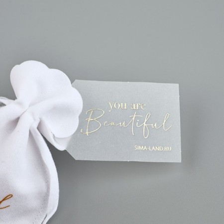 The sucker bag “You are beautiful”, beige, embossing, 9 × 12 cm-4