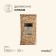 Smoking chips Maclay "alder", 350 ± 30 g