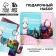 Set of passport cover and keychain "Lamai Stereotypes"