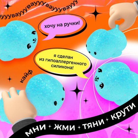 Antistress Maglet "this is a surprise", a nail and a tattoo, mix-1